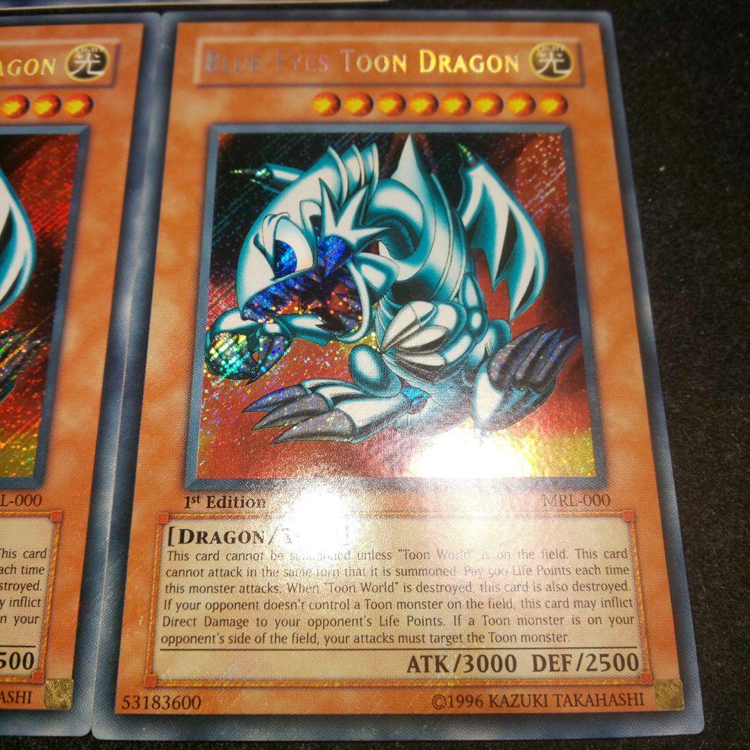 ブルーアイズトゥーンドラゴン 旧アジア 1st