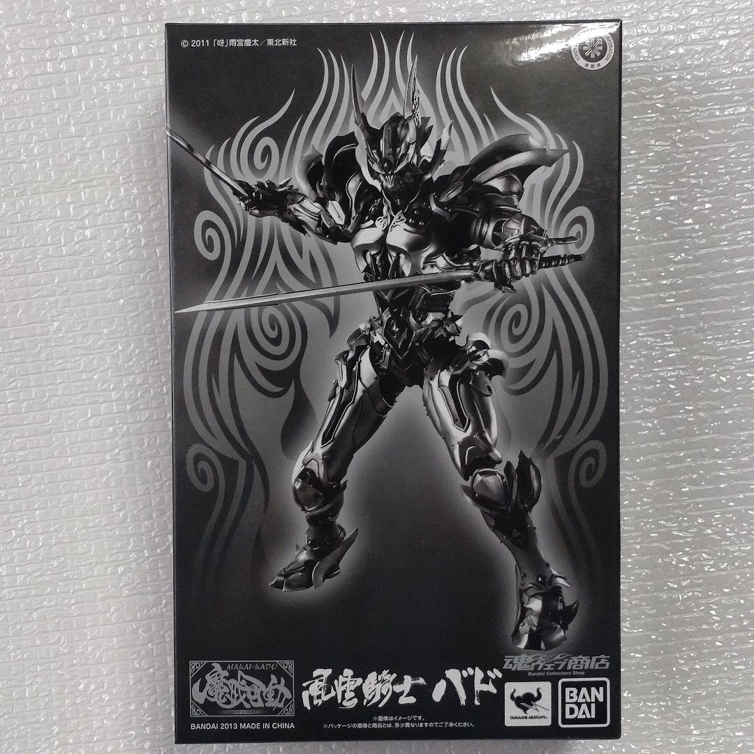 魔戒可動　風雲騎士バド