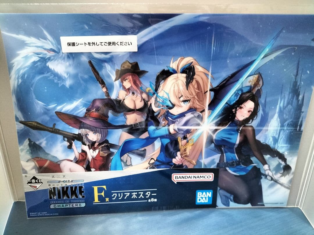 ニケ一番くじ　ラストワン賞モダニア・A賞ラピ・他色々セット　全7点セット
