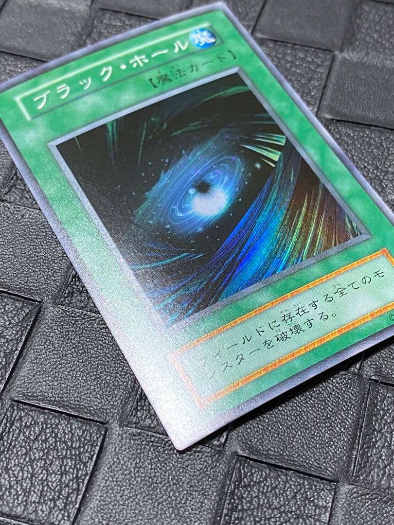 は*ん様 遊戯王　初期　光の護封剣　山　ブラック・ホール　聖なるバリアーミラーフ