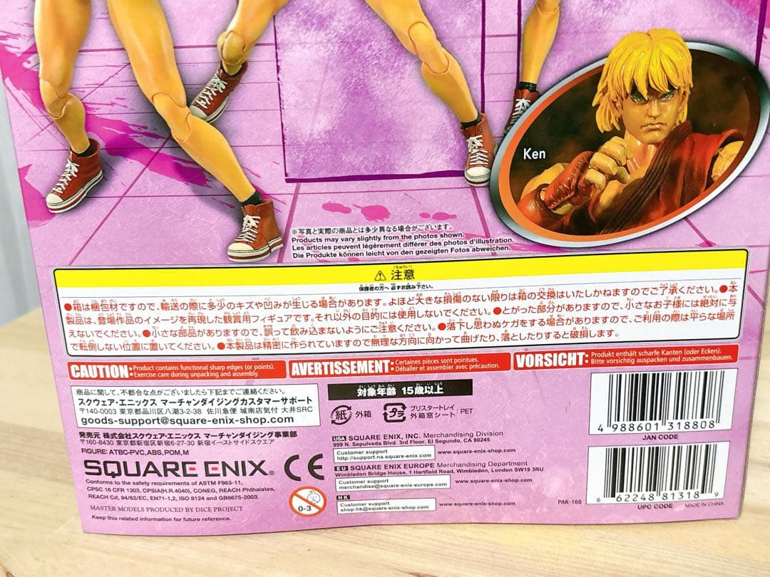 未開封　プレイアーツ改 春日野さくら Vol.4 ストリートファイターIV