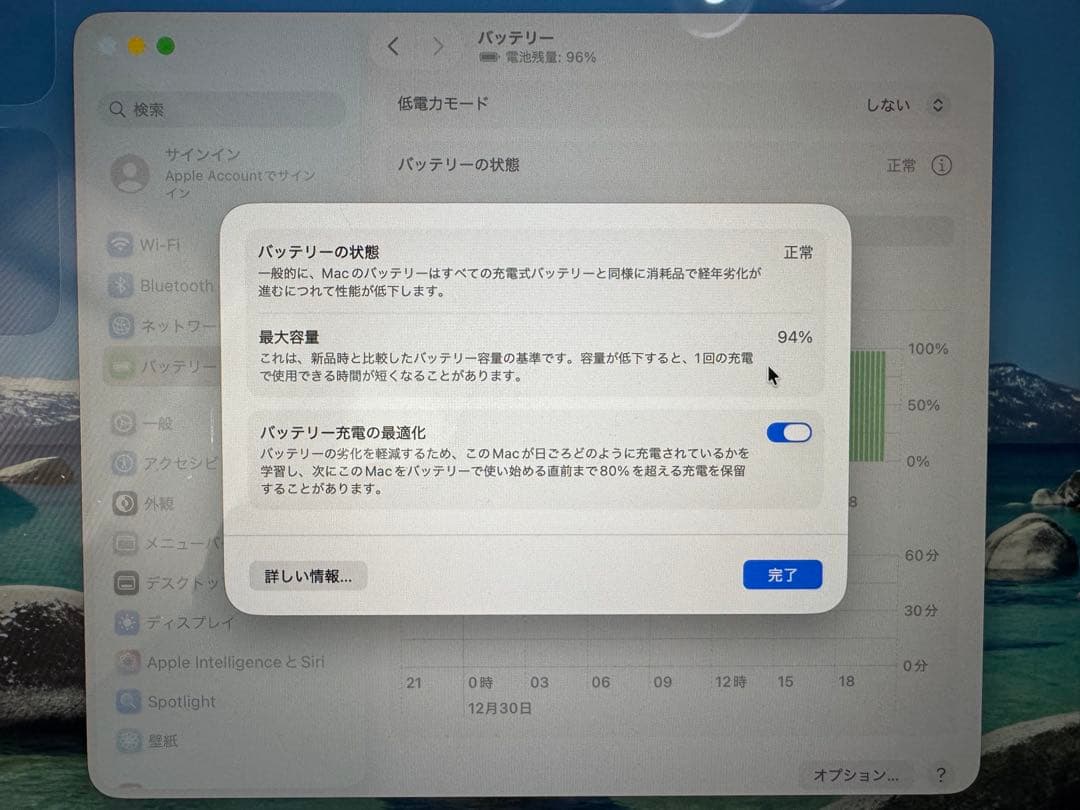 MacBook Air M2 8コアCPUと8コアGPU 13インチ256GB