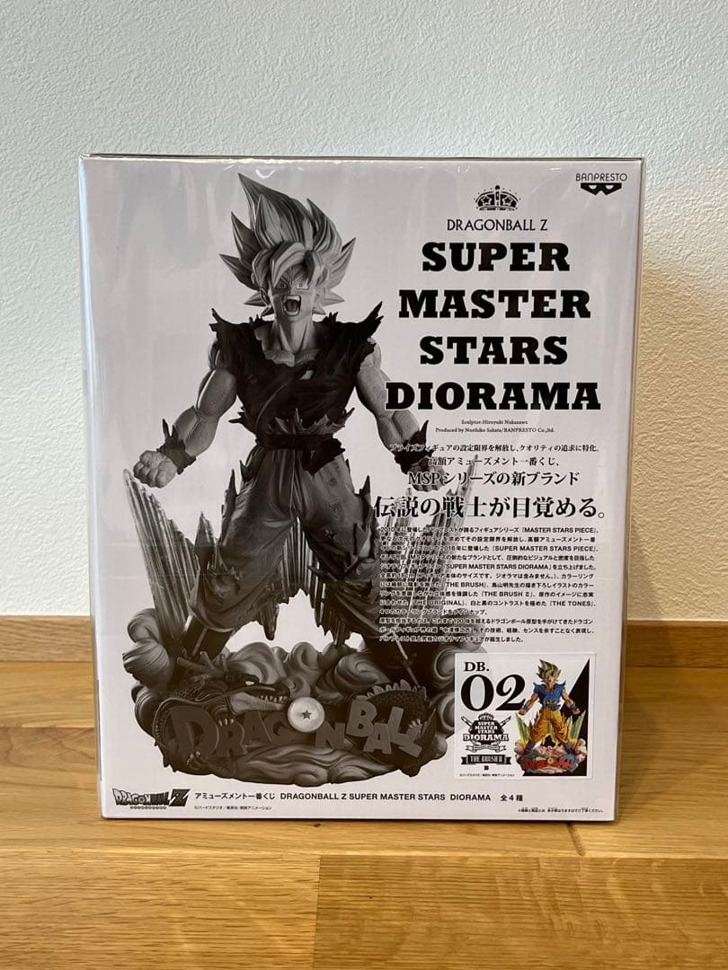ドラゴンボールZ SMSD 02 B賞 THE BRUSHⅡ賞孫悟空 新品未開封
