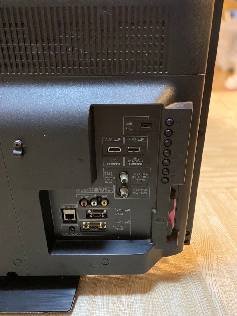 SHARP LC-32H20 32インチ液晶テレビ