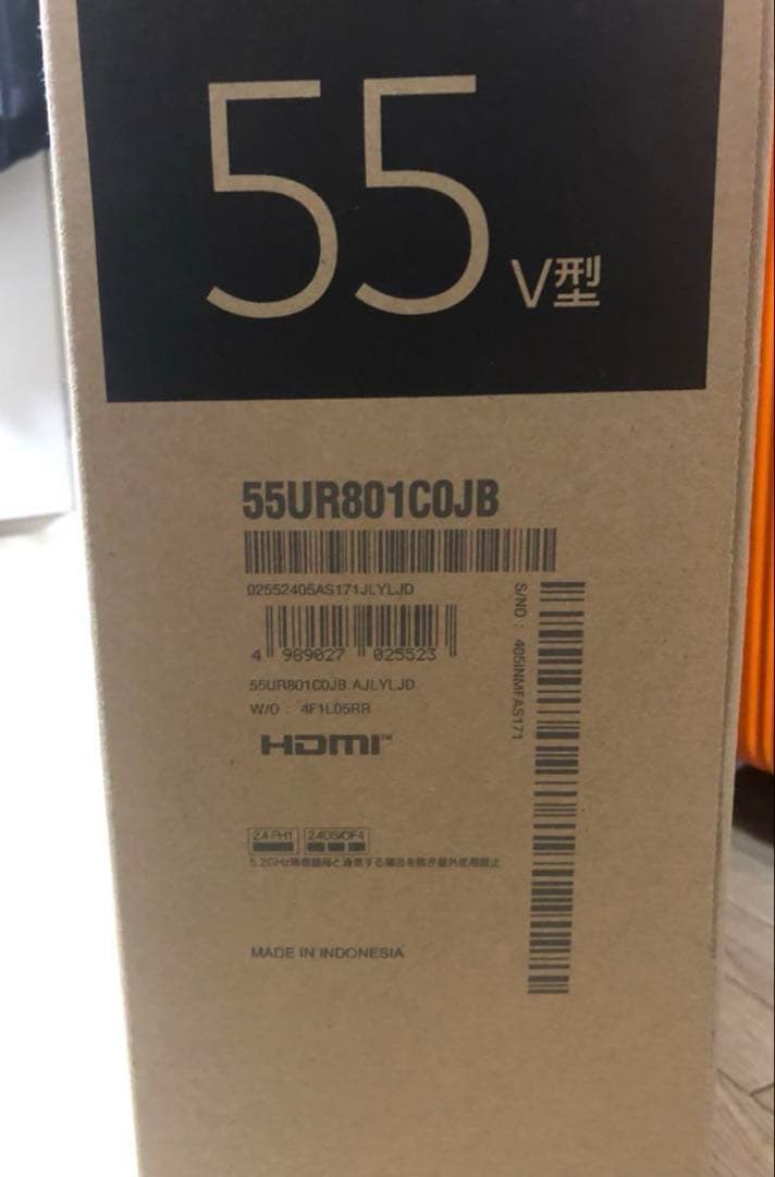 【新品未使用】LG 55インチ UHDテレビ 55UR801C0JB