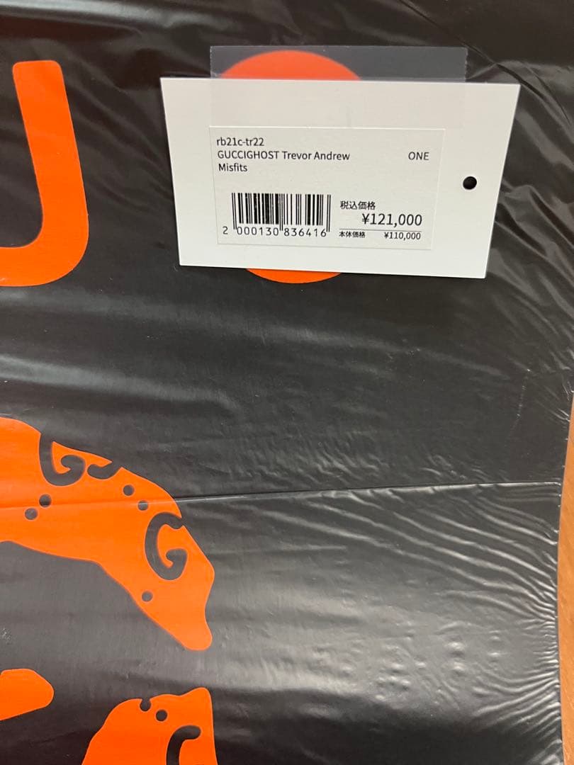GUCCIGHOST Trevor Andrew Misfits グッチゴースト