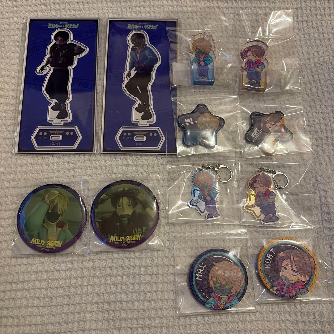 銀河特急 ミルキー☆サブウェイ カート マックス　セット