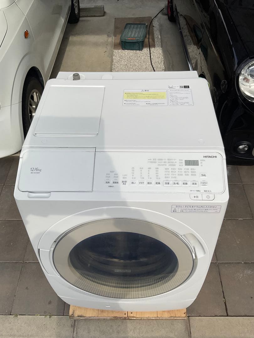 【分解洗浄済み】2024年10月購入日立ドラム式洗濯機 BD-SX120HR
