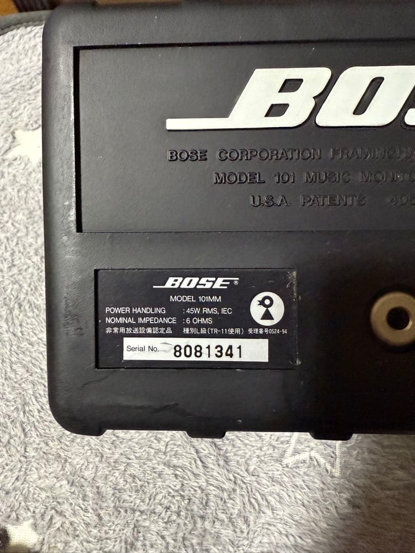 Bose 101MM スピーカー 2個セット　天吊金具付