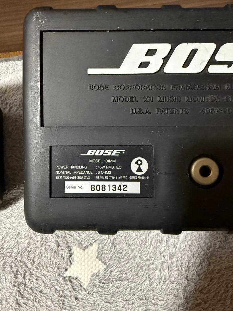 Bose 101MM スピーカー 2個セット　天吊金具付
