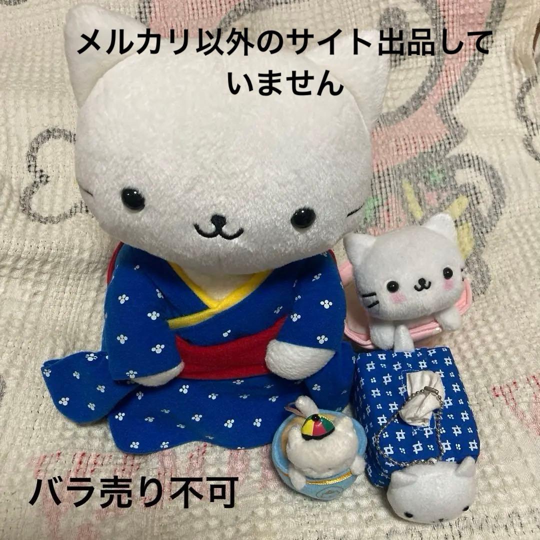 にゃんにゃんにゃんこ　にゃんこ温泉　おかみ　ぬいぐるみ　他3こセット　中古品
