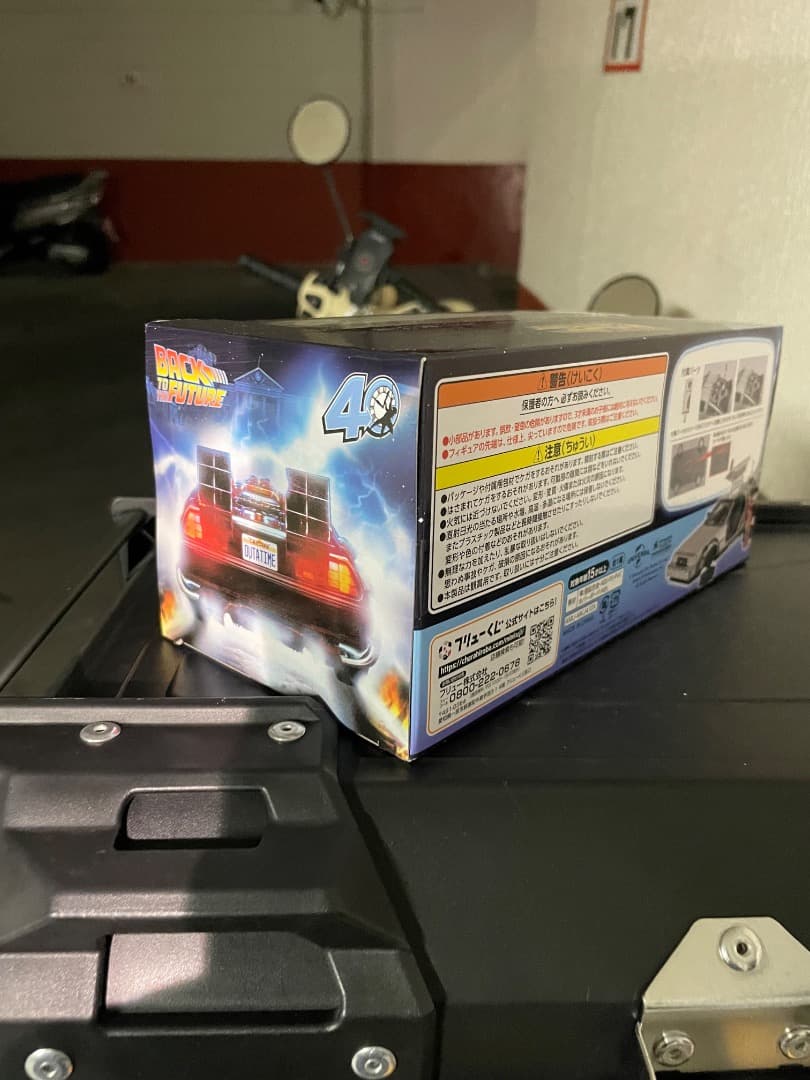 フリューくじ　バックトゥザフューチャー　ラストゲット賞　デロリアン　ラストワン