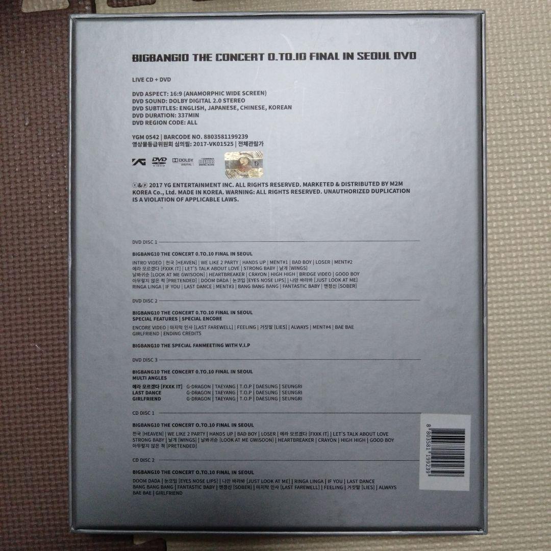 ミュージック BIGBANG 0.To.10 Final In Seoul DVD+CD