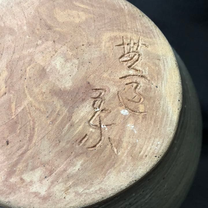 遺品整理◆骨董収集家だった祖父の大切なコレクションのお宝の壺、壷、花瓶、花道具