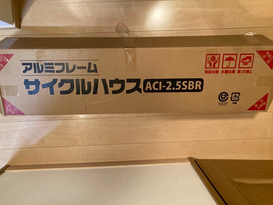 アイリス　サイクルハウス 2台用サイクルポートダークブラウンACI-2.5SBR