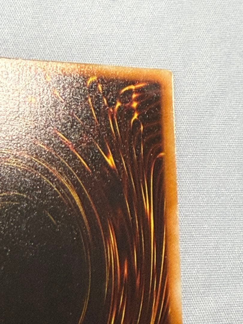 極美品級 遊戯王 青眼の白龍 ブルーアイズホワイトドラゴン 初期 ウルトラ