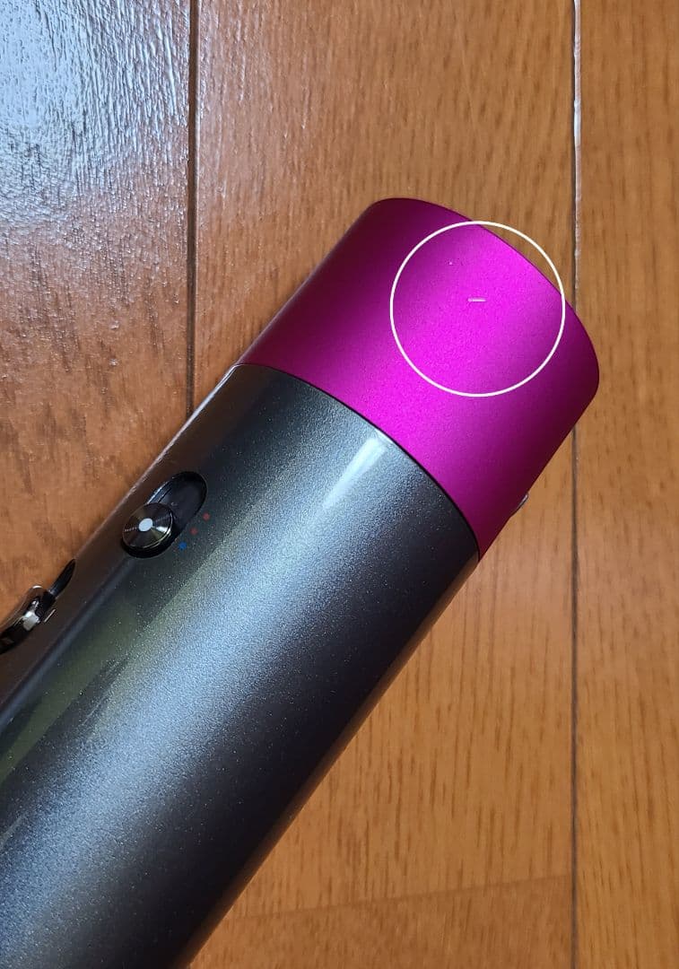 Dyson Airwrap スタイラー HS01