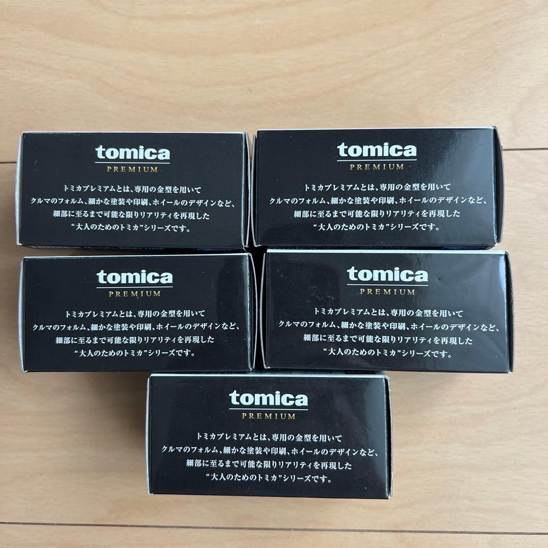トミカ プレミアム イオン限定 ホンダプレリュード5個セット