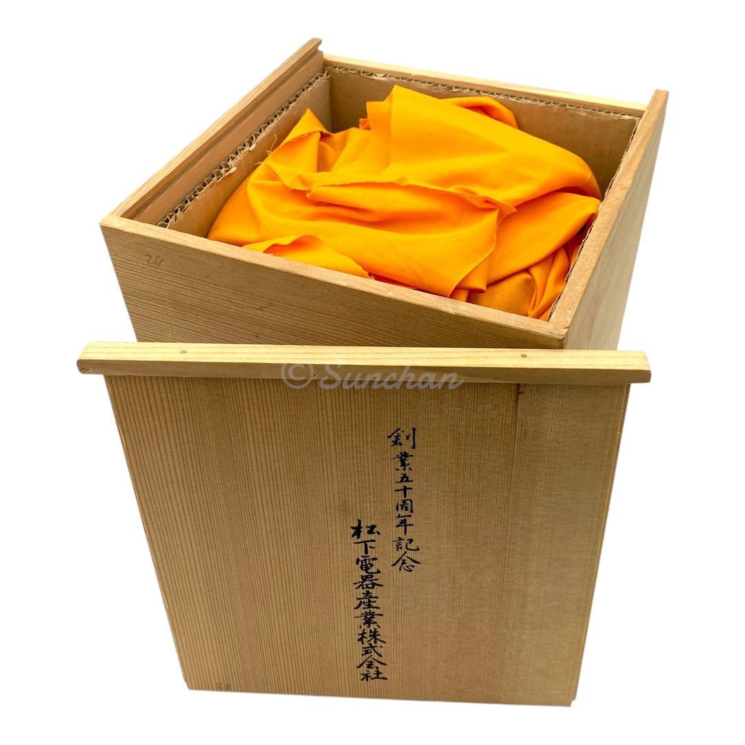 【未使用品】 平安象彦 松寿重 松下電器開業50周年記念品 御重箱 漆器 京漆匠