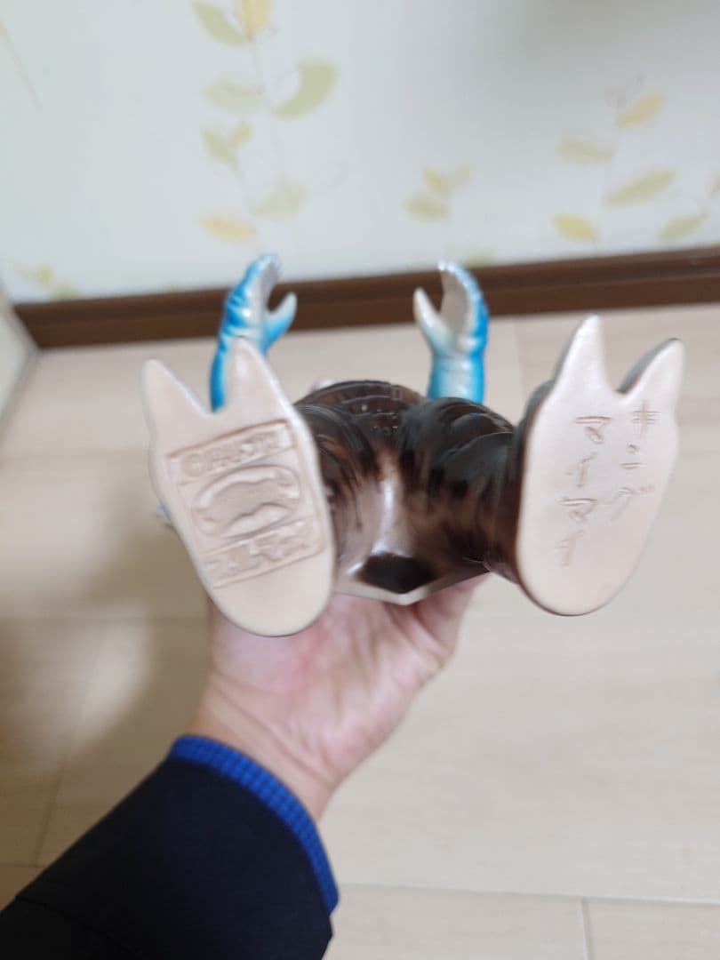 ブルマァク　キングマイマイ