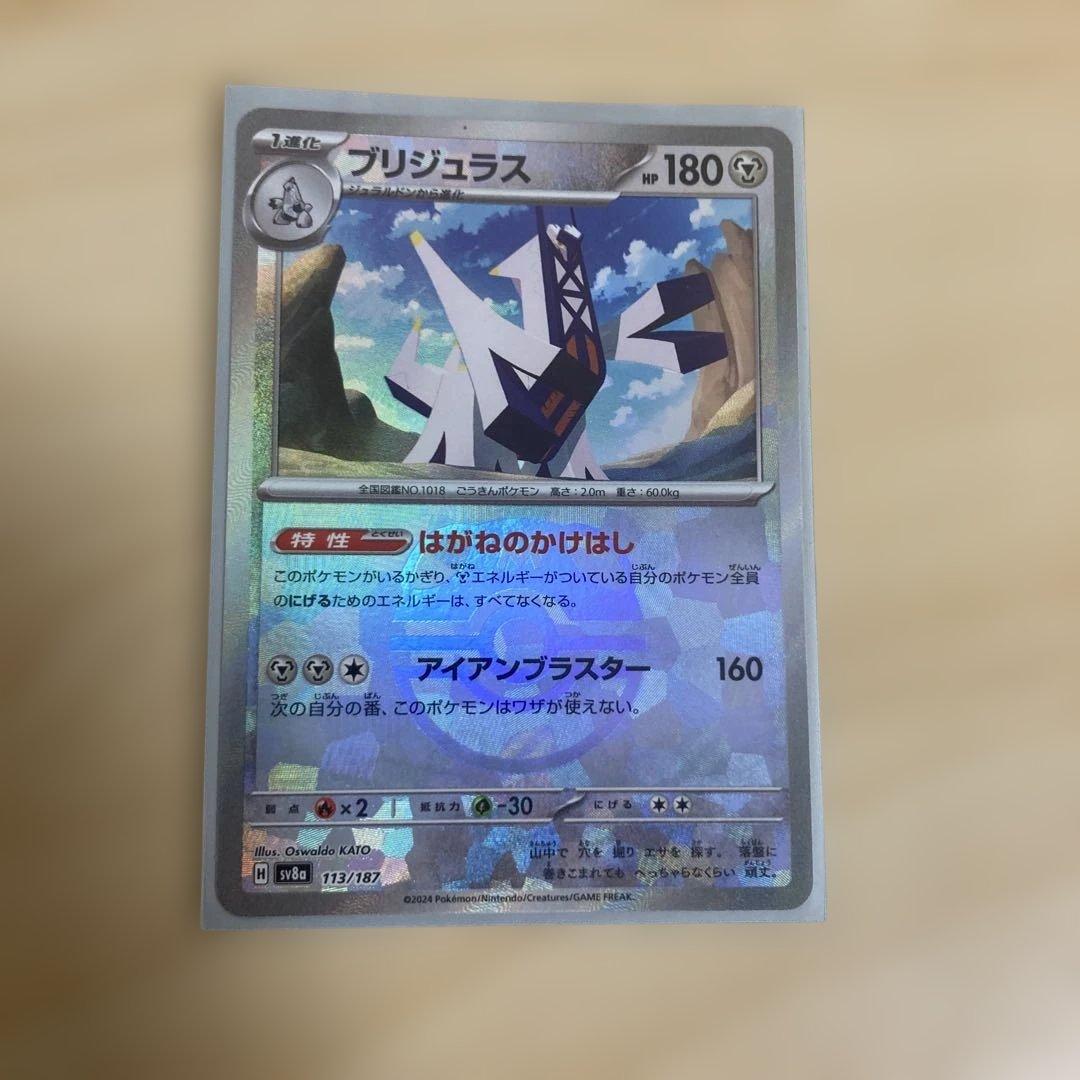 カ*ド様 リーリエの決心PSA10