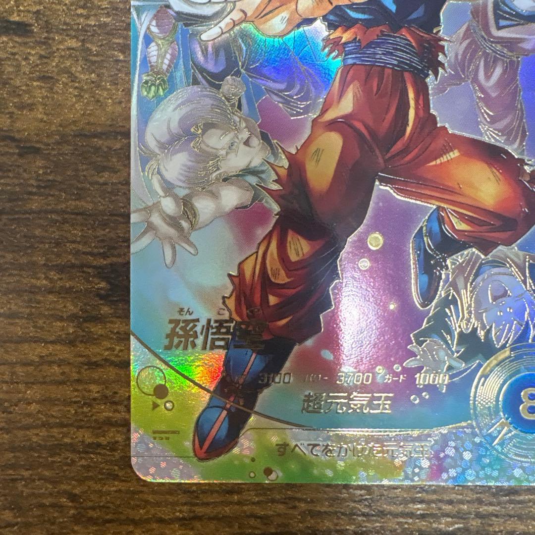 ドラゴンボールスーパーダイバーズ SDV7-003 孫悟空 パラレル