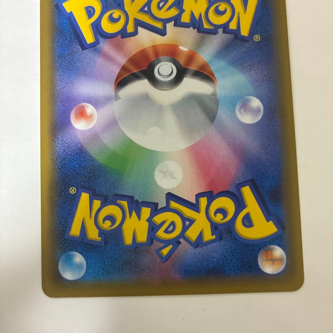 ゲンガー&ミミッキュgx