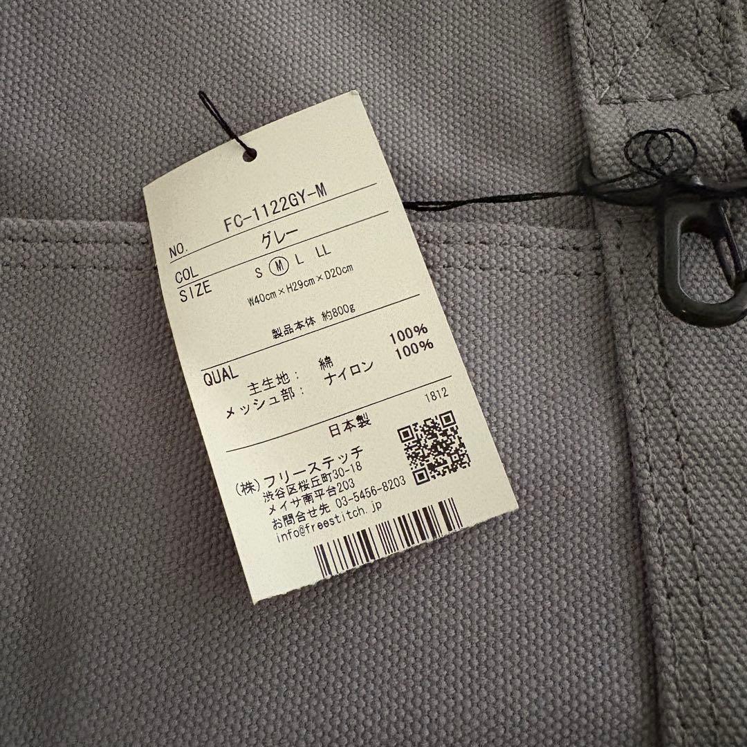 free stitch スクエアトート グレー Mサイズ ペット用キャリーバッグ