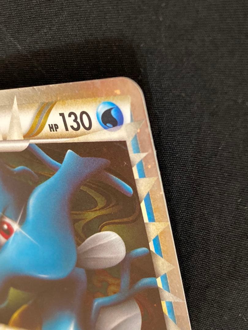 キングドラ☆1ed 初版　L2 よみがえる伝説 015/080