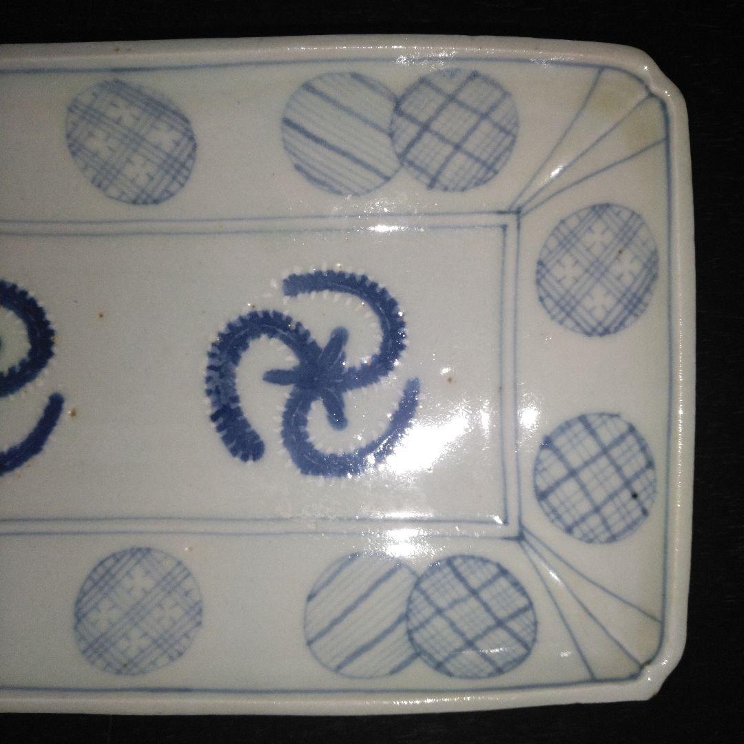 NO591 長皿　丸紋　切込焼・須恵焼