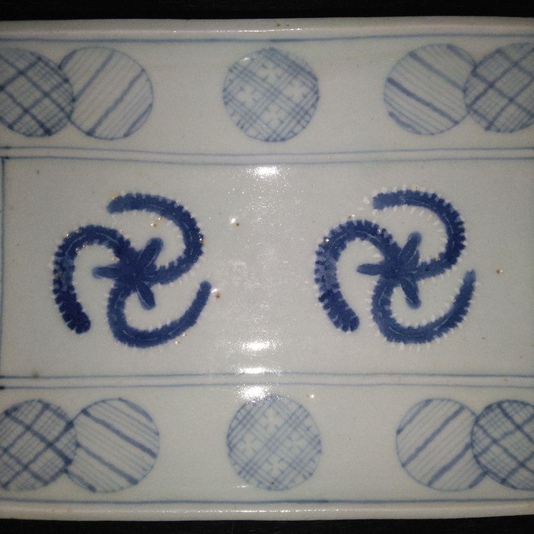 NO591 長皿　丸紋　切込焼・須恵焼