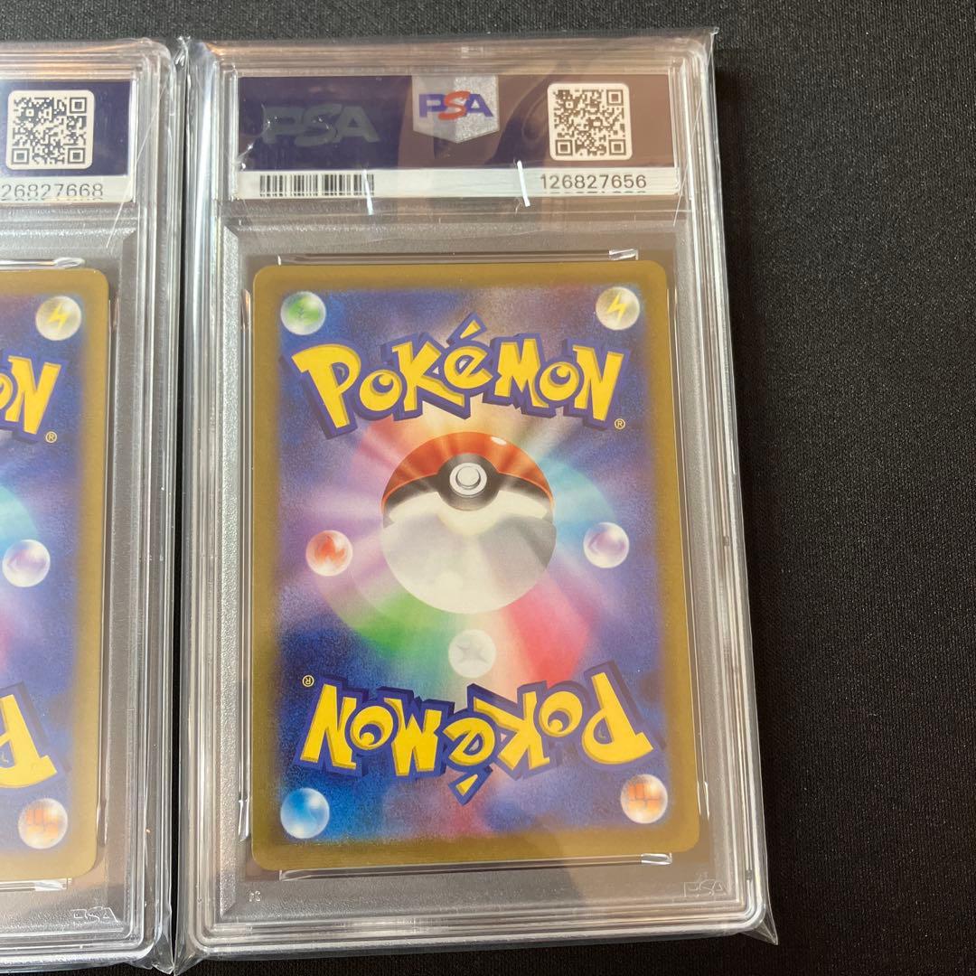 【PSA10】リザードン vstar ミュウツー vstar SAR