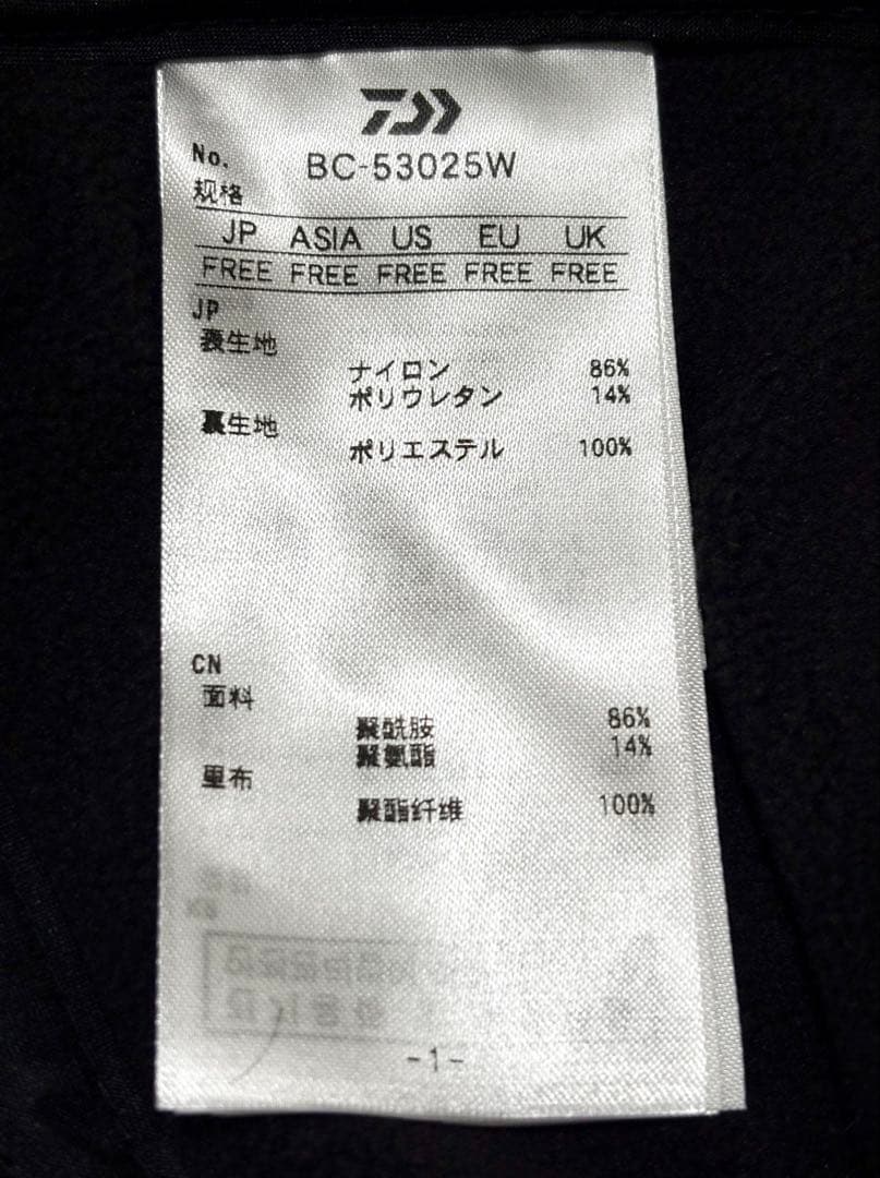 【新品】DAIWA PIER39 TECH FLEECE FLIGHT CAP