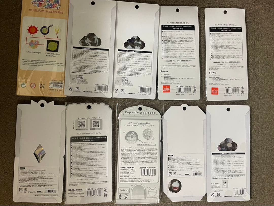 シール　まとめ売り