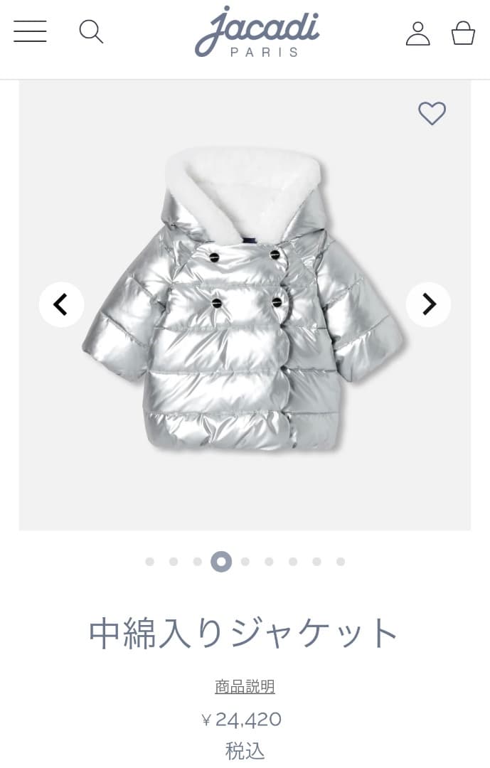 【新品】jacadi シルバー　中綿入りジャケット　18m