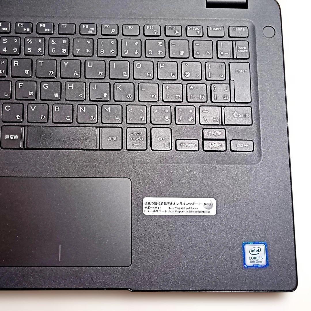 即日発送！すぐ使える DELL Latitude/第8世代i5/メモリ16GB