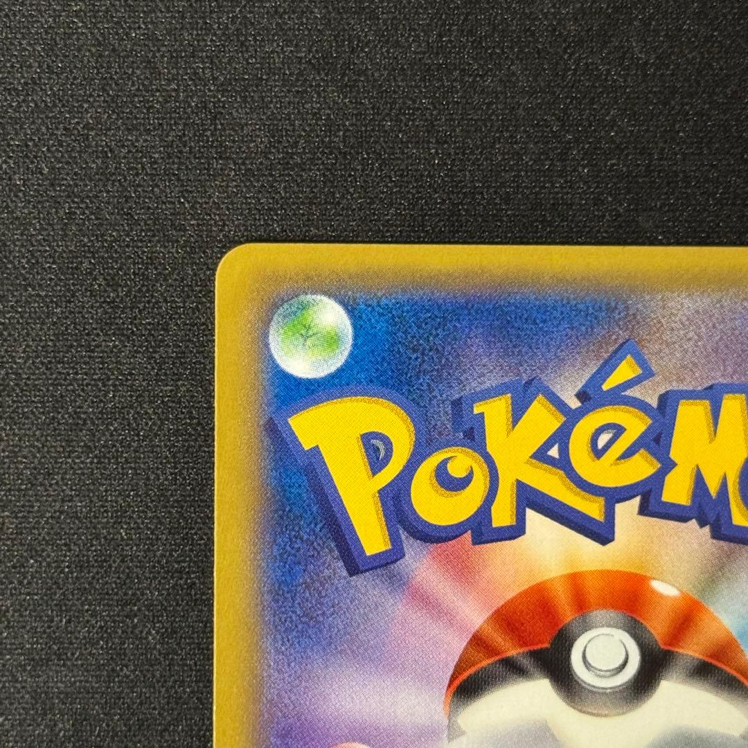 ポケモンカード 基本フェアリーエネルギー　ファーストデザイン　XY プロモ