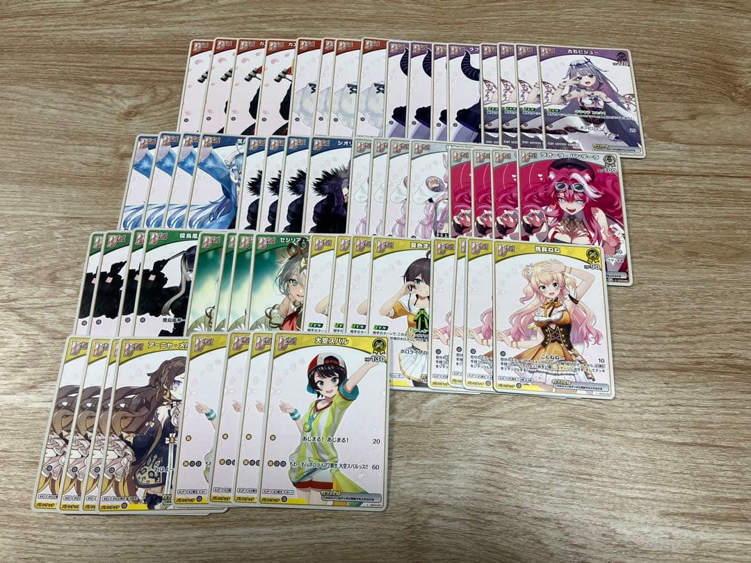 キュリアスユニバースOSR1枚RR以下4コン