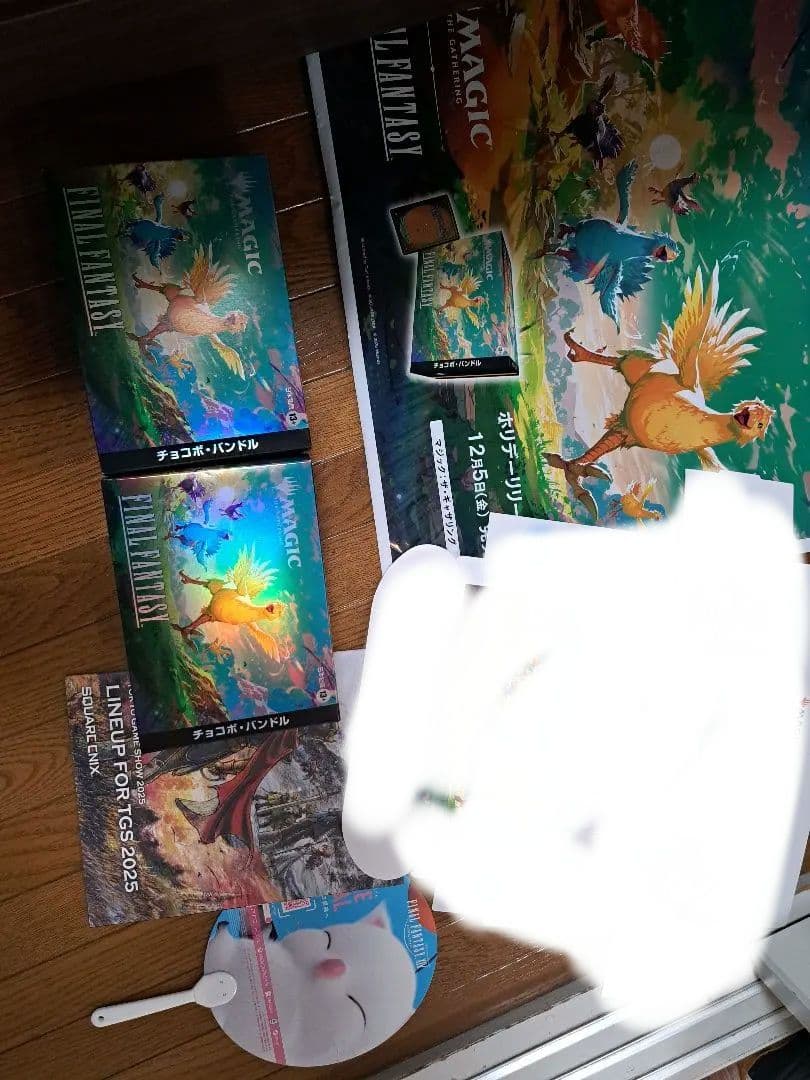 マジック：ザ・ギャザリング ファイナルファンタジー チョコボバンドル 2box