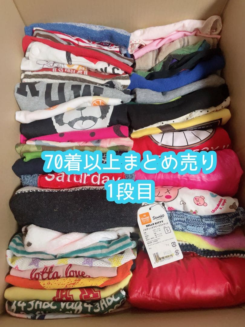 犬服まとめ売り 70着以上 犬服福袋 まとめ売り 犬服 Sサイズ SMサイズ