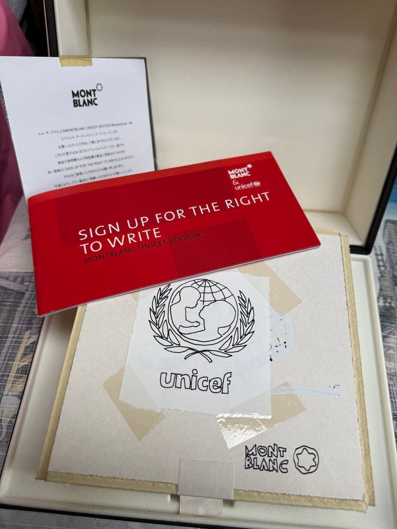 モンブラン万年筆2004年限定、国際連合児童基金149