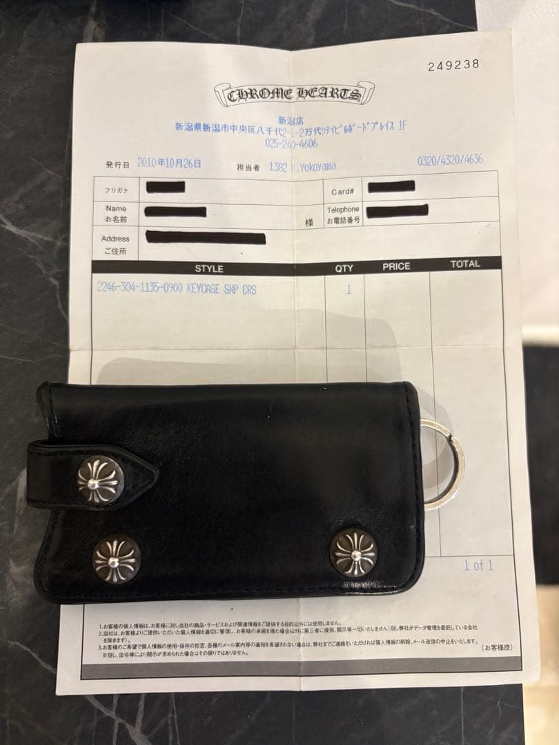 CHROME HEARTS ブラックレザーキーケース