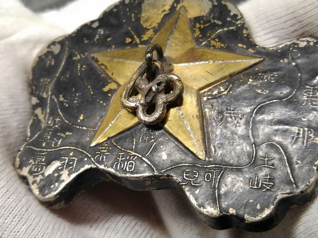 ♥大日本帝国陸軍　文鎮　歩兵第68連隊　岐阜県