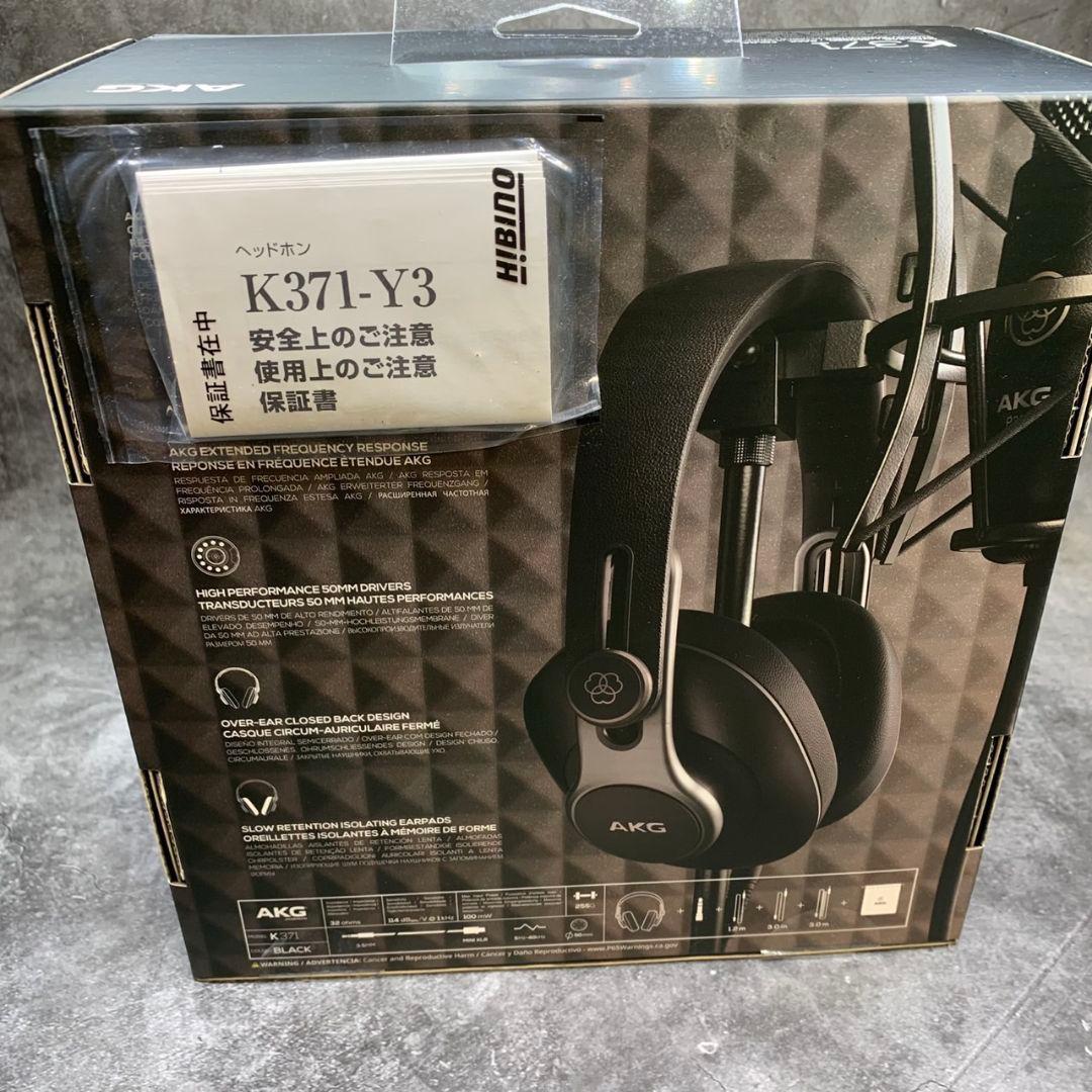 H976 AKG K371-Y3 有線モデル 密閉型ヘッドホン ブラック