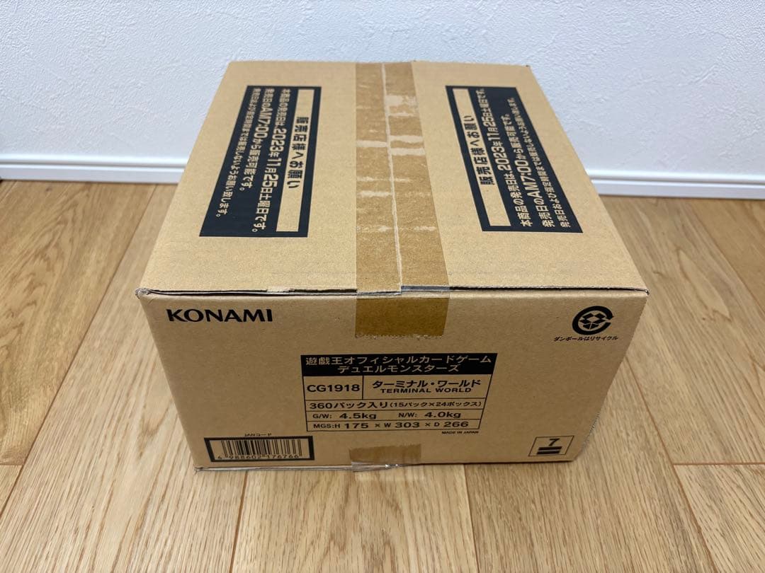 ターミナルワールド1 未開封カートン　24BOX