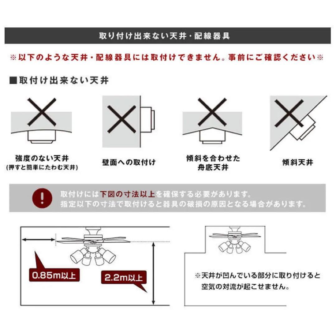 LOWYA ロウヤ シーリングファンライト ヒロトス Hirtosモデル