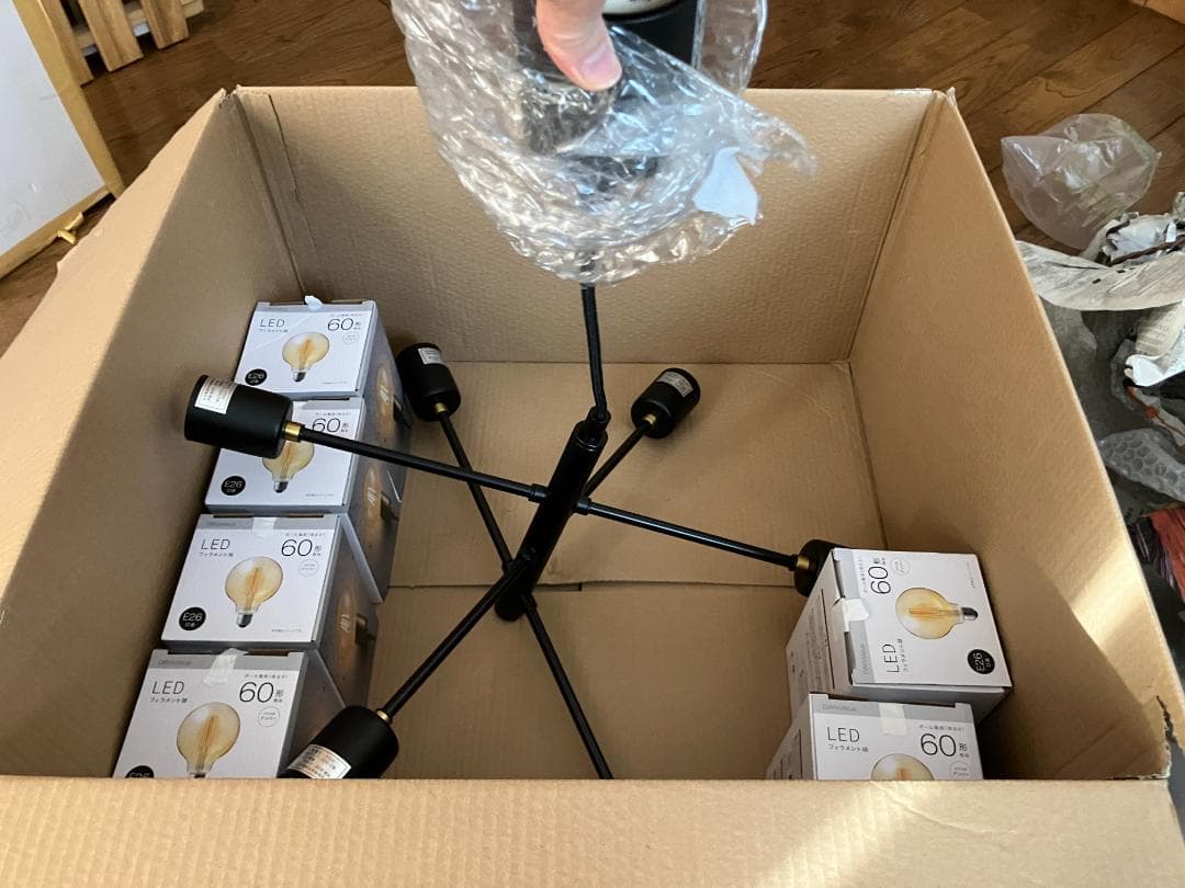 ペンダントライト セイスBK274P-6 6灯 LED対応（Led電球付）