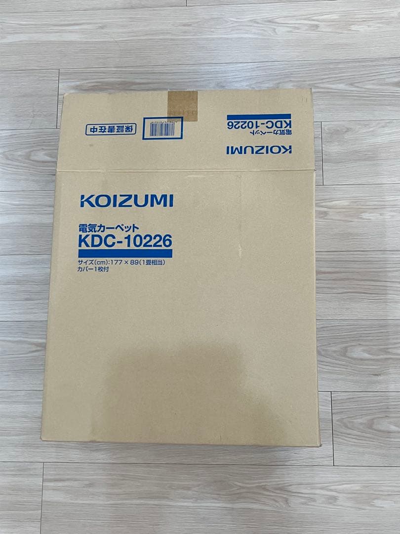 【未使用品】多機能ホットカーペット 1畳タイプ KOIZUMI（カバー1枚付き）