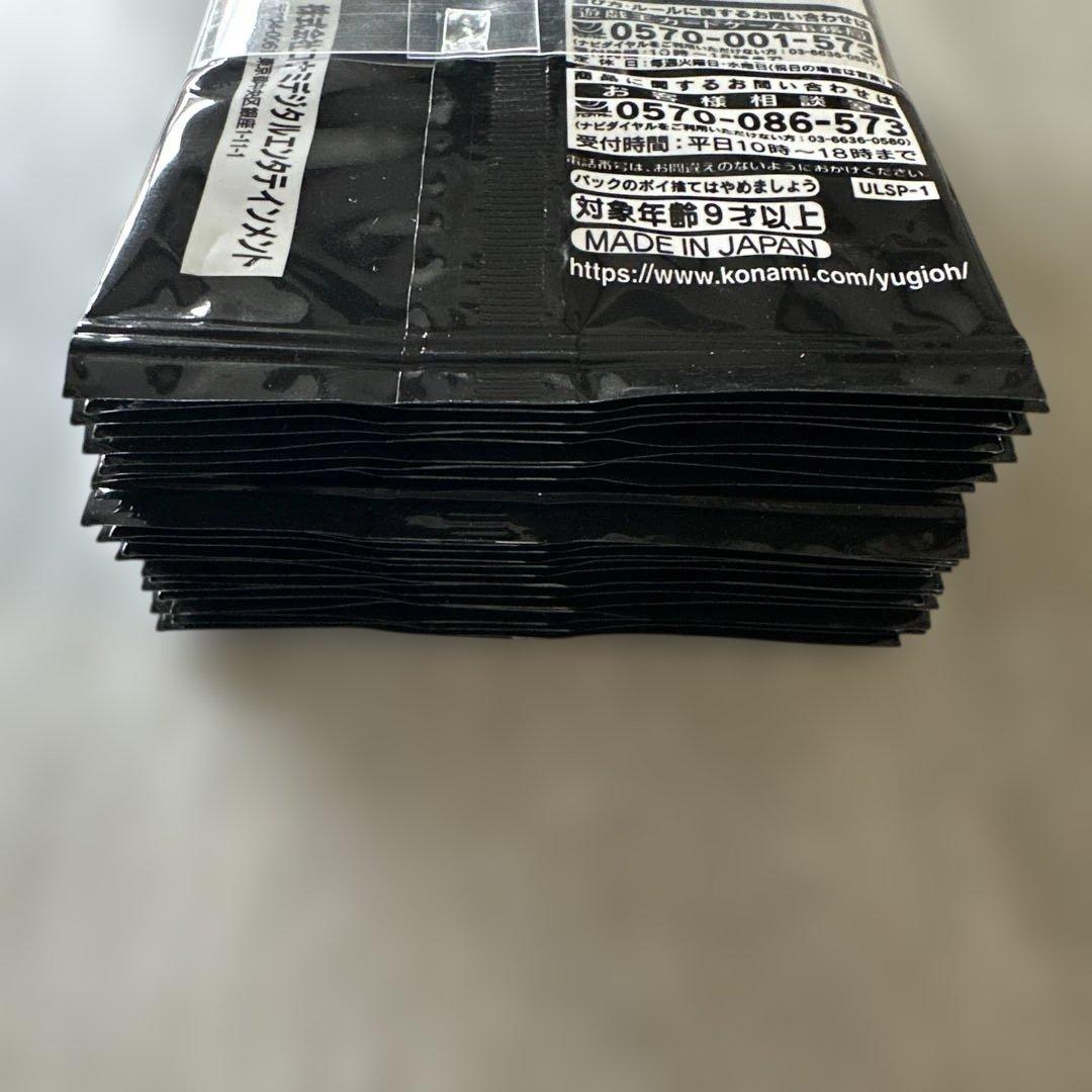 【非売品】遊戯王デュエルモンスターズ ULTIMATE SPECIAL PACK