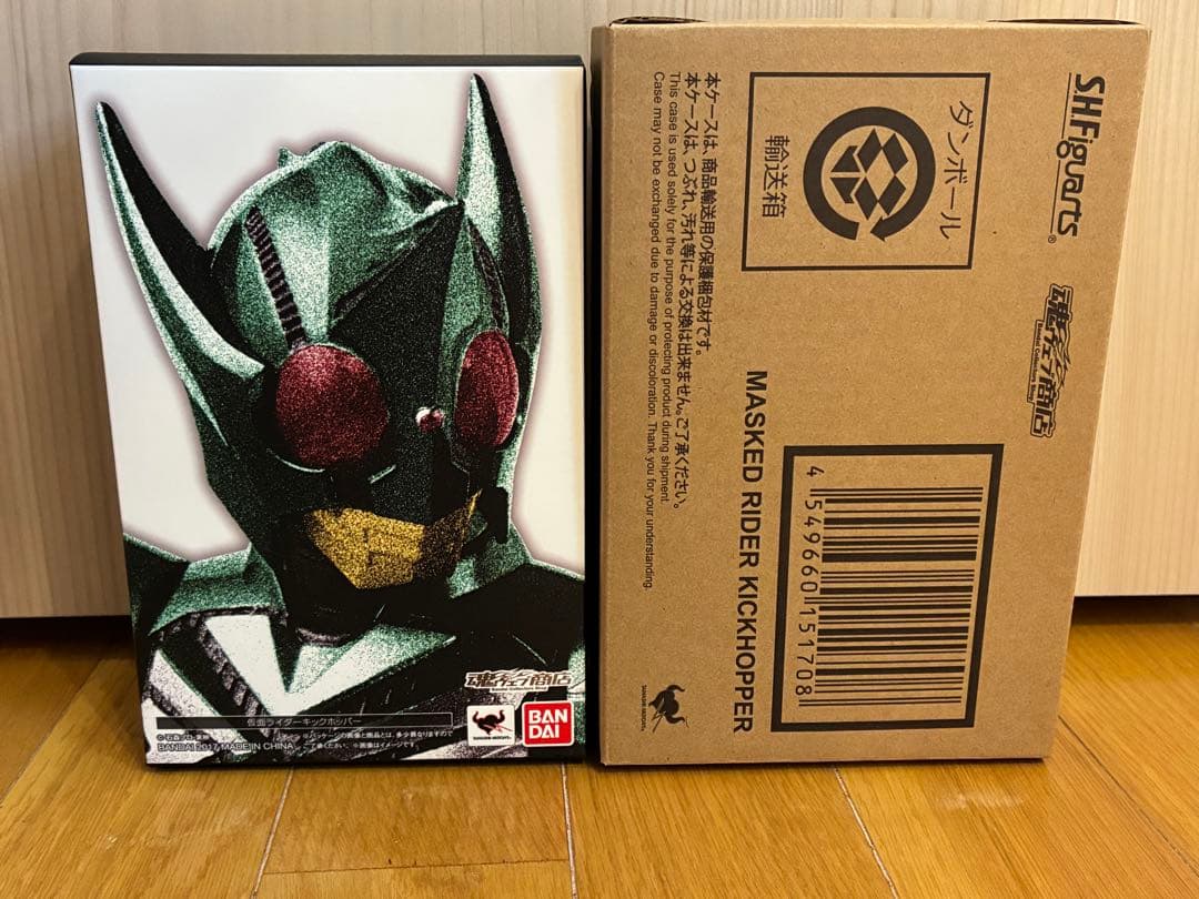 S.H.Figuarts 真骨彫製法　仮面ライダーキックホッパー
